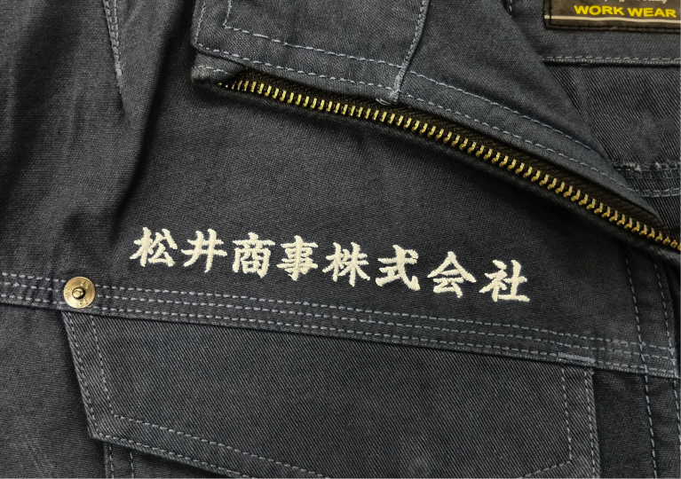 社名刺繍 例
