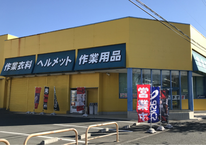 サンワ　前田南店