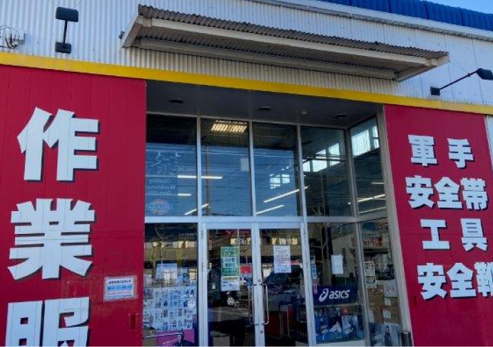サンワ　岡崎大門店